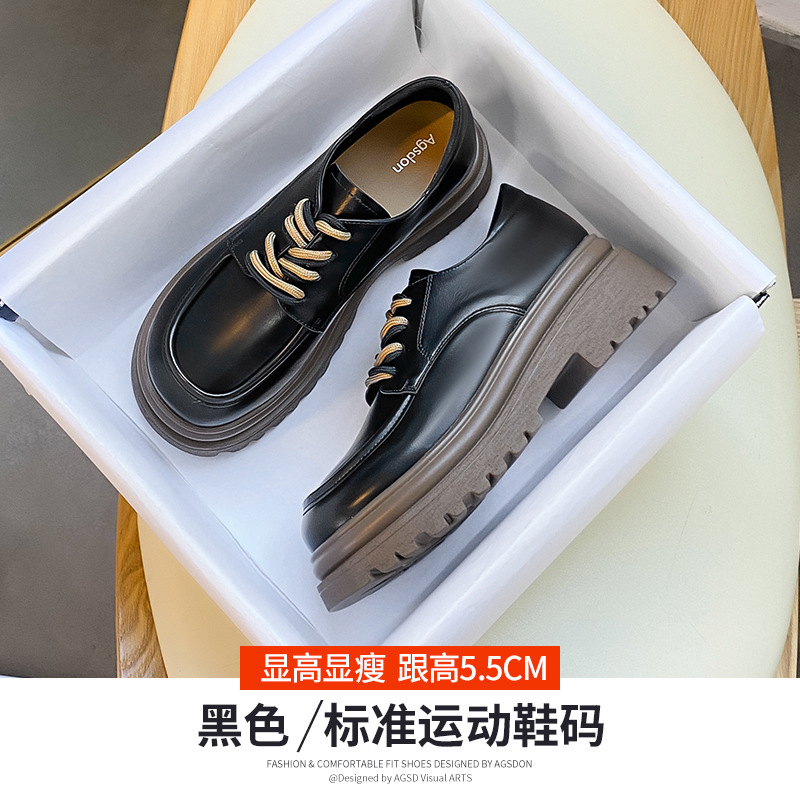 531034 (검정 5.5cm 높이)