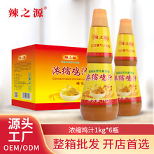 ֮Դ 1kg*6ƿ u֭{ζ֭{ζl✫ur