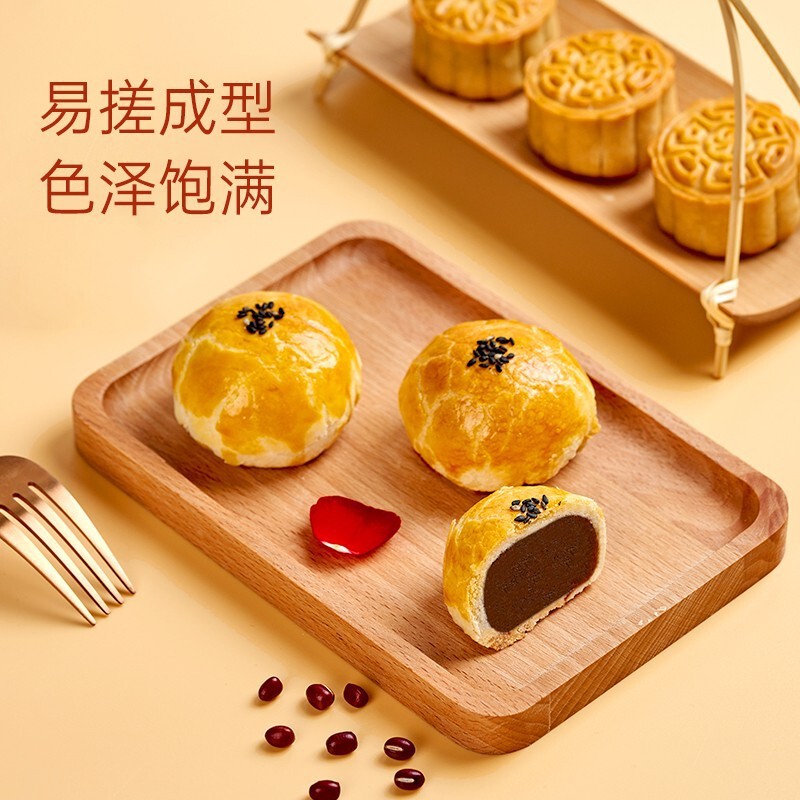 展艺无蔗糖低糖油性红豆沙豆沙馅馅料家用月饼蛋黄酥面包烘焙专用|undefined