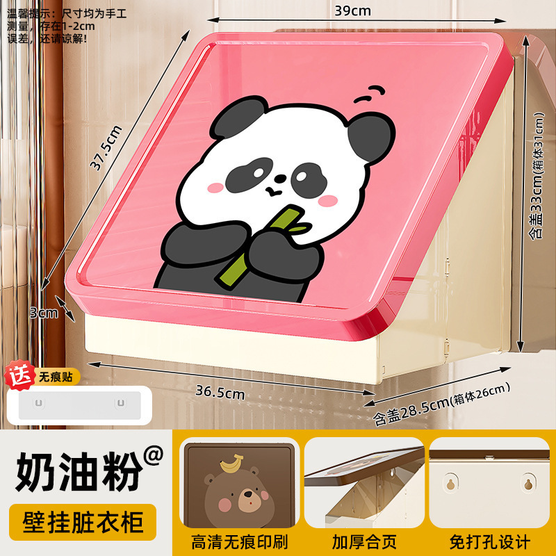 脏衣篓家用浴室壁画衣服收纳筐卫生间壁挂可折叠脏衣篮防水置物架|undefined