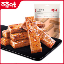 �ٲ�ζ���lһ�ֶ���200g��������ζ���e��ʳ��ʳС�Զ������u��