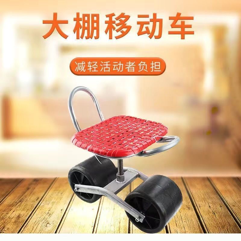 新しい牧歌的なモバイルチェア、車輪付きスツール、温室スツール、怠惰な車、農業用イチゴと野菜のピッキング回転スツール|undefined