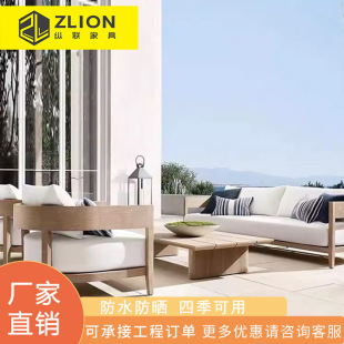Outdoor Aluminum Alloy Sofa Courtyard Villa Open-Air Garden Waterproof Sun Protection Hotel B&B Outdoor Sofa Aluminum Alloy