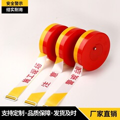 Safety warning tape with red and white colors, 100-meter box packed, safety belt, isolation belt, reflective warning line, disposable barrier