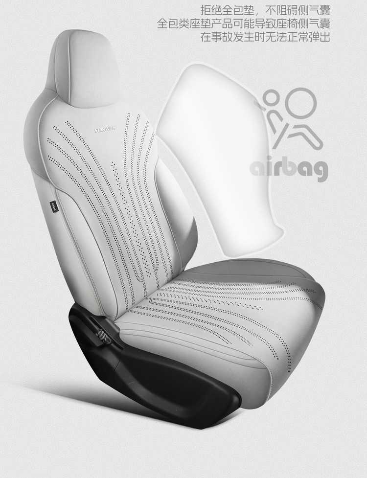Geely Xingyuan Suede Saddle Pad Special Car Seat Cushion for All Seasons New Energy Electric Vehicle Modified Seat Cover