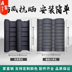仿古连体瓦高分子材质模压瓦徽派小青瓦屋顶瓦片屋面瓦碳纤彩陶瓦