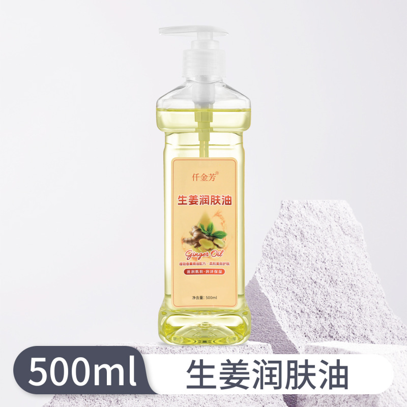 身体护理橄榄油玫瑰按摩精油美容院用开背刮痧润肤油足浴身体油|undefined