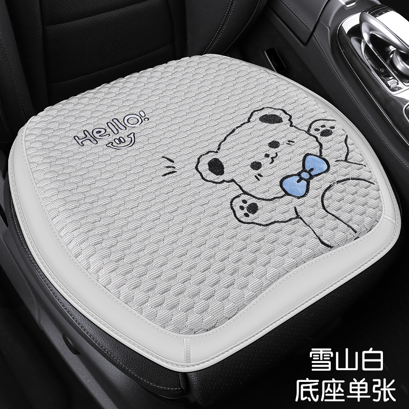 Universal Car seat cushion four seasons universal cute cartoon bear (Seat cushion, seat cover) - kdm-hello-bear-snow-mountain-white-front-row-square-cushion