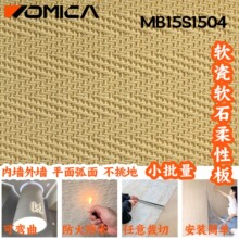 ����ʯ��ܛ��ܛʯ�⠝�u�ɏ����p�|�Ļ�ʯ���ބe���Ƶ걳�����b�