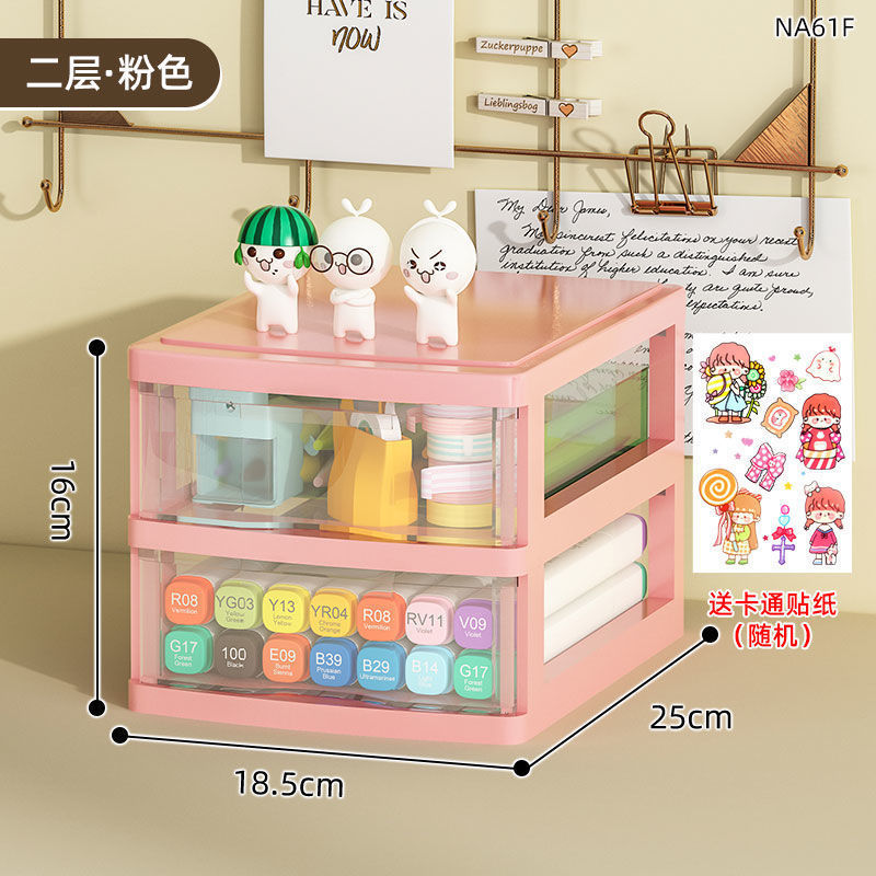 引き出し型透明収納キャビネット デスクトップ収納ボックス デスク収納ボックス 化粧品ボックス 文具雑貨収納ラック|undefined