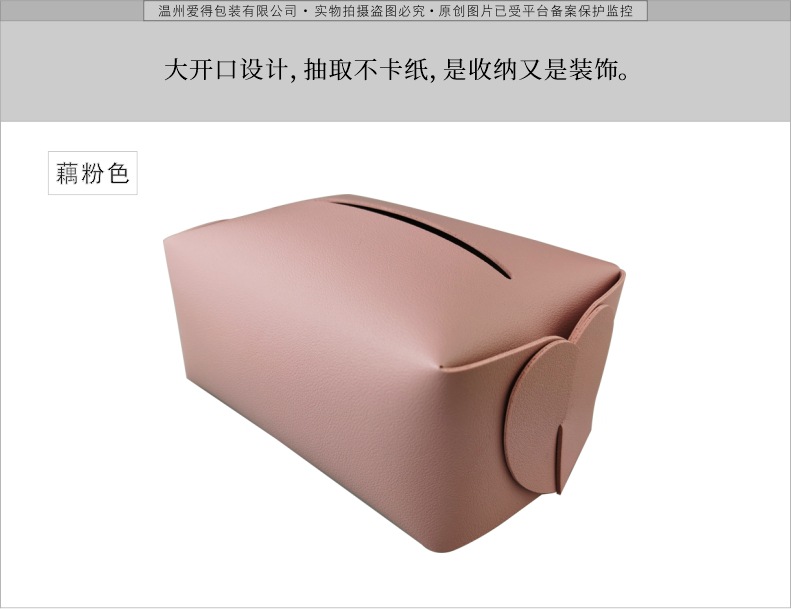 纸巾盒详情页设计8.jpg