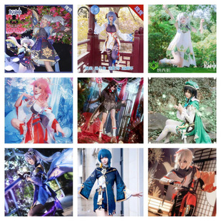 二次元原神套装元神神COS服纳西妲小吉祥少女cos服套装凌华套装-阿里巴巴