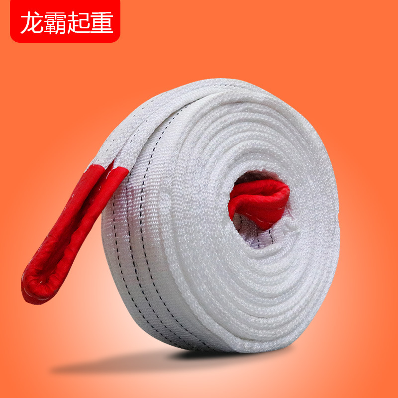 白色扁平起重吊带绳子工业吊车吊装带3吨10吨1t5吨起重吊带