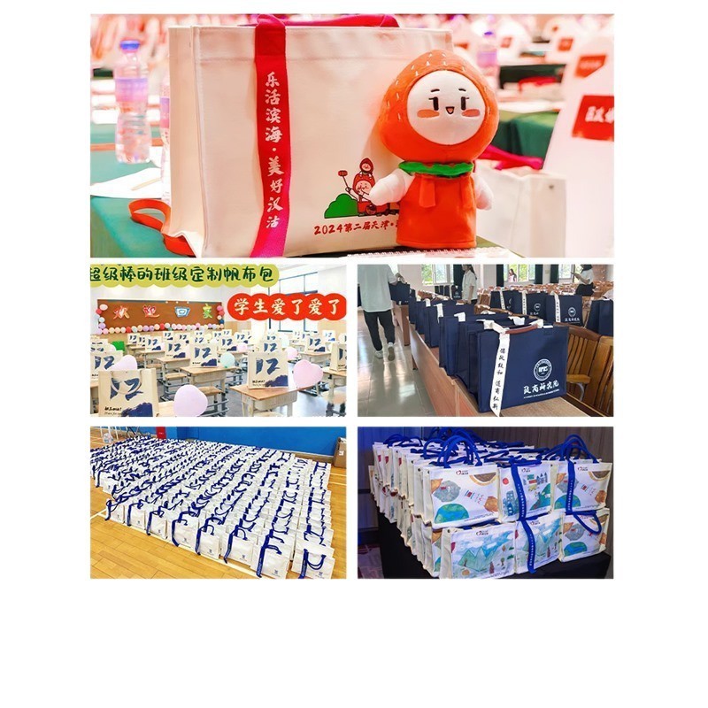 帆布袋定 制印图案logo飘带加厚帆布包定 做时尚加急手提购物袋订|undefined