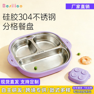 ��ͯ�ͱP ������ָ����Pʽ�냺�oʳ��304���P䓲;߹��z�ͱP