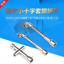 ����Сʮ����Ͳ���� M2/M2.5/M3/M4��ñ���� 7�֟������p����L��