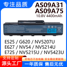 �m��춺�� D520 D525 D725 4732 AS09A41/31 AS09A61 �Pӛ��늳�