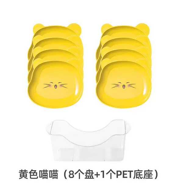 Yellow set, 9 pieces
