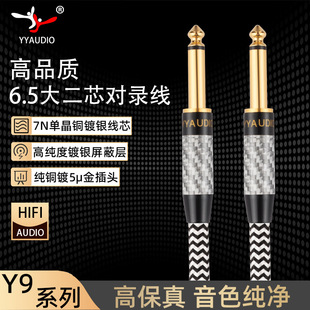 YYAUDIO 6.5���о���l���l�����ξ����~��y������푼����B�Ӿ�