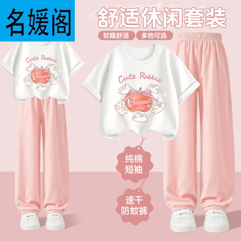 Girls' Summer Casual Suit 2026 New Thin Pure Cotton Short-Sleeved Summer Outfit Girls' Sportswear Summer Children's Pants Girls' Summer Casual Suit 2026 New Thin Pure Cotton Short-Sleeved Summer Outfit Girls' Sportswear Summer Children's Pants
