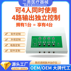 中周波数理学療法器治療器マッサージ器電子パルス経絡疎通器頚椎腰椎肩酸痛