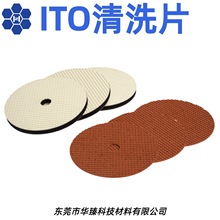 ITO��ϴƬ �۰�����ĥ�|������ϴ ������󒁹�Ƥ����| ��ϴ