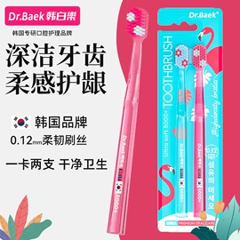 牙刷;电动牙刷;冲牙器