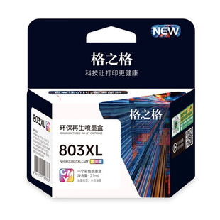 �m���؃r��֮��803������ī���m��춻��� 1112 2131 2132 2600��