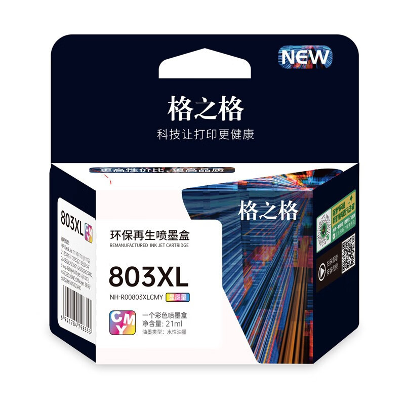 Cartucho de tinta de gran capacidad 803 para impresoras HP 1112 2131 2132 2600