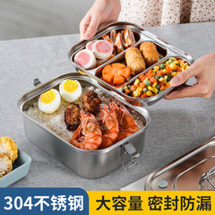 取っ手ステンレス弁当箱304食品級ステンレス溢れ防止弁当箱加熱専用弁当箱密封弁当箱