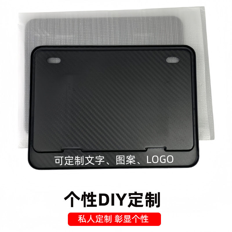 Wholesale genuine carbon fiber license plate frame, rear license plate protector, motorcycle modification accessory, non-destructive installation, universal fit
