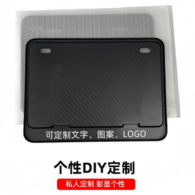 carbon fiber license plate frame, Nömrə qabı