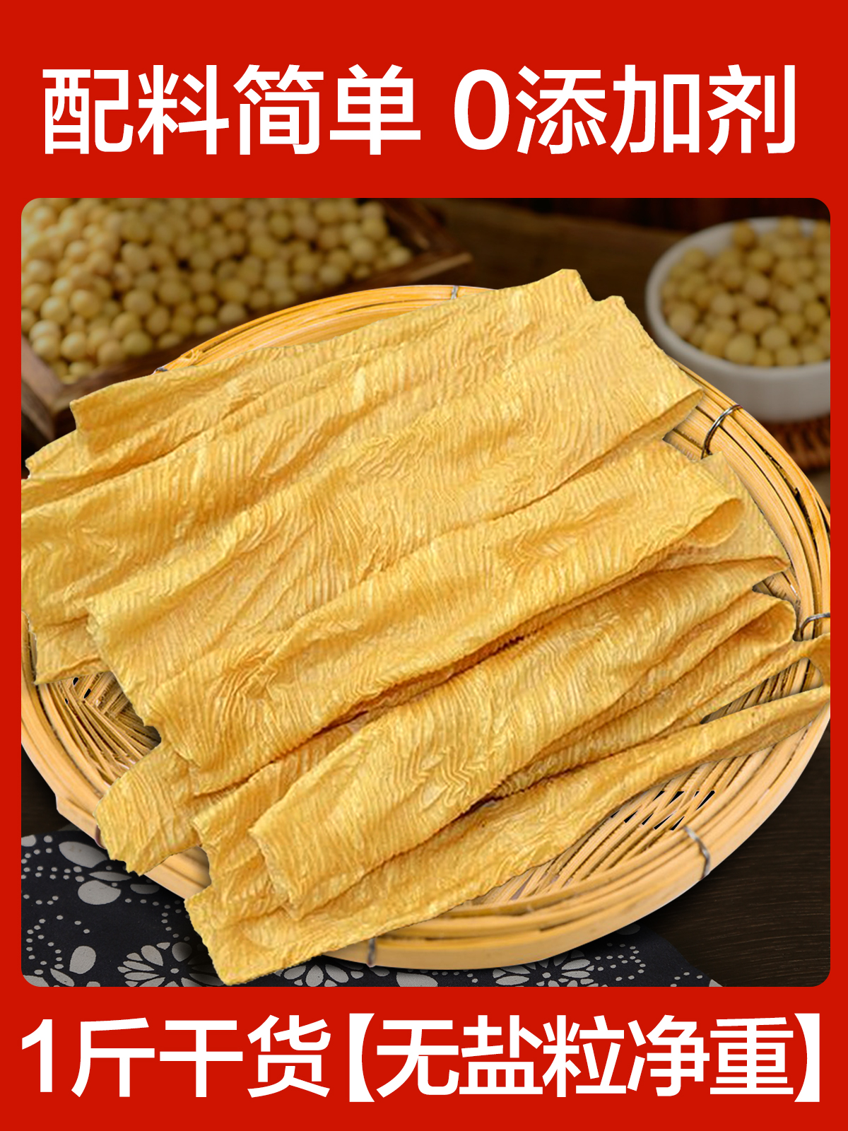 0.5kg 건조식품 [무염분 순중량]