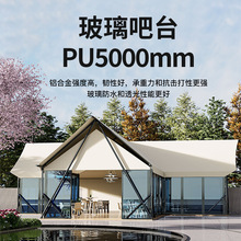 营地帐篷户外大型酒店式休闲篷T型吧台餐厅旅行度假村民宿屋野营