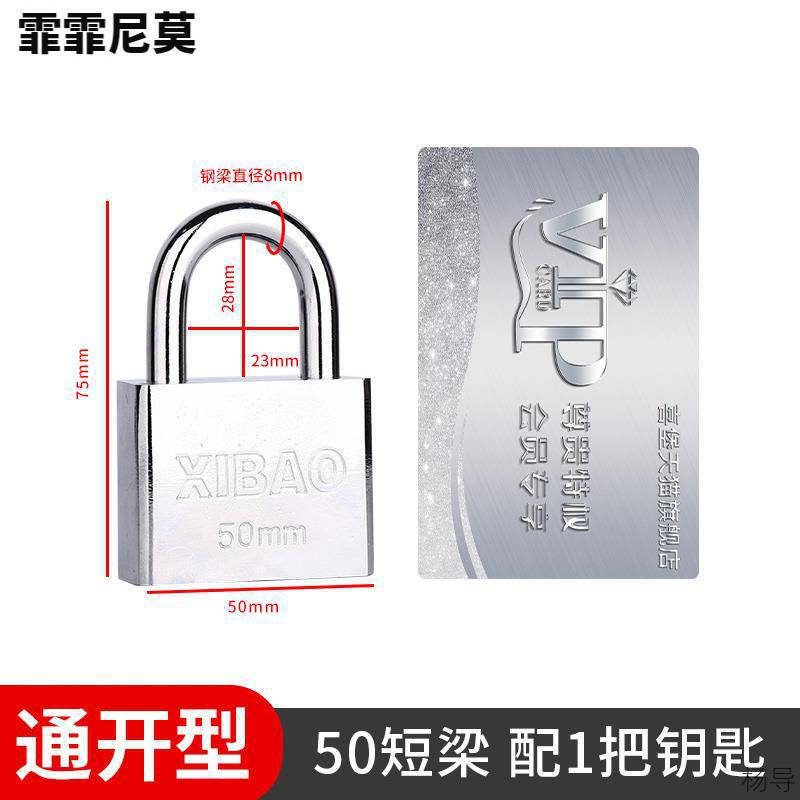 50mm 쇼트 빔 [열기] 1 키