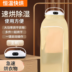 家庭用折り畳み式乾燥機で服を焼く小型新型乾燥機寮の母子全自動携帯乾燥機
