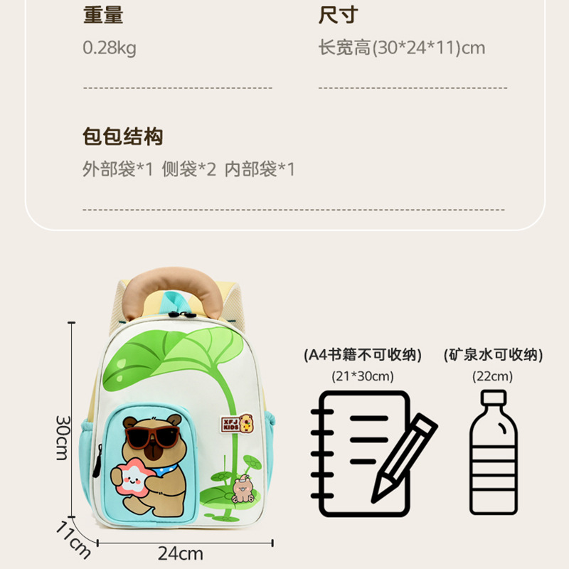 Mochila infantil preescolar Kapibara lindas niñas mochila de jardín de infantes 3 años 5 años mochila ligera para niños