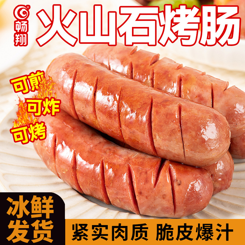 클래식 오리지널 소시지 5개