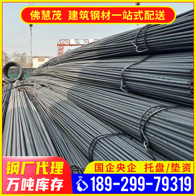 厂家批发HRB400精轧螺纹钢8mm国标建筑HRB500E四级箍筋折弯加工钢铁实拍产品高清图