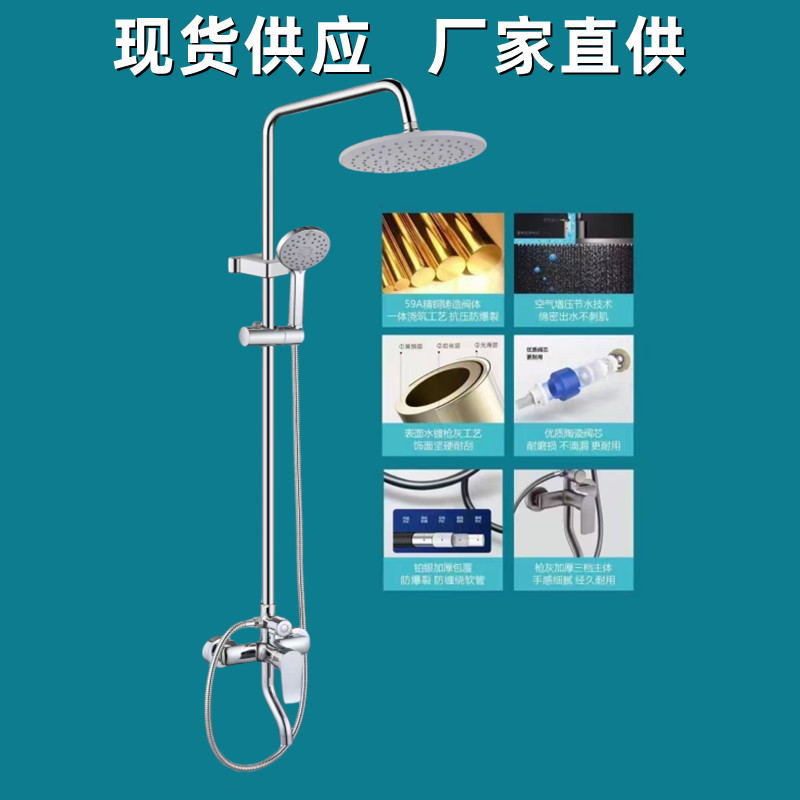 厂家直供卫生间洗澡龙头花洒套装黄铜三档洗澡龙头淋浴套装跑量特