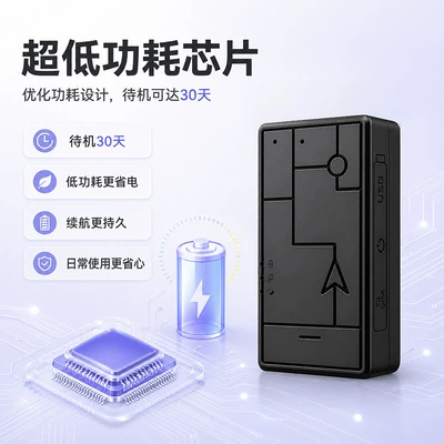 Wireless Vehicle Gps Tracker with Strong: GPS Locator