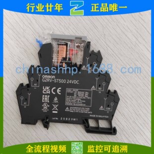 Omron - Type Relay G2Rv-St500 Dc24 Other Relays (Low-Voltage Electrical)