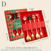 Christmas spoon, cartoon cute set, dessert gift box for elderly