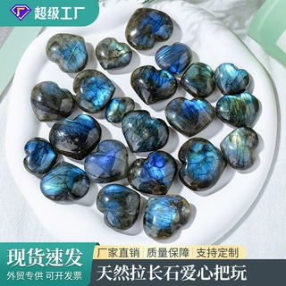 天然蓝月光石爱心手把件拉长石原石心形海洋之心吊坠水晶饰品批发