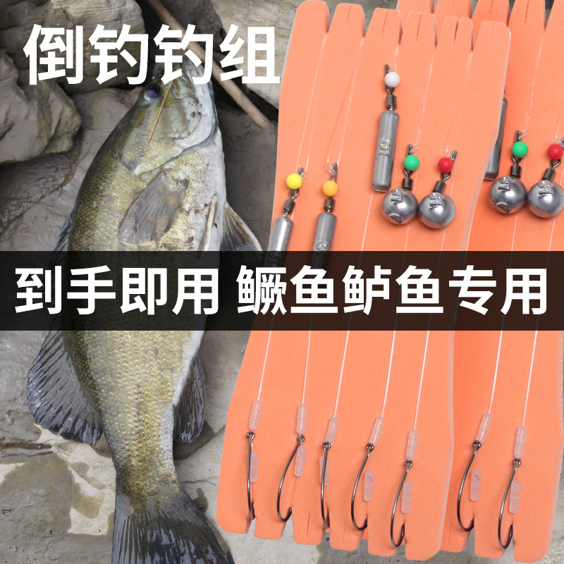 Inverted lead fishing group tied Luya fake bait suit long-distance fake bait anti-hanging bottom mandarin fish bass cocked mouth soft bait t tail