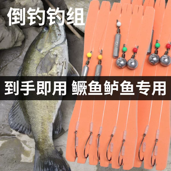 Inverted lead fishing group tied Luya fake bait suit long-distance fake bait anti-hanging bottom mandarin fish bass cocked mouth soft bait t tail