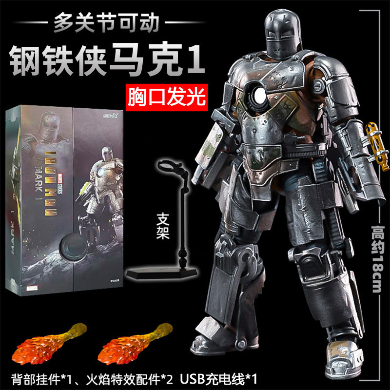 マーベル 10 周年記念シリーズ アイアンマン フィギュア アベンジャーズ 組み立て式アーマーモデル 男の子のおもちゃの装飾品|undefined