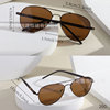 Fashionable sunglasses, sun protection cream, glasses, UF-protection