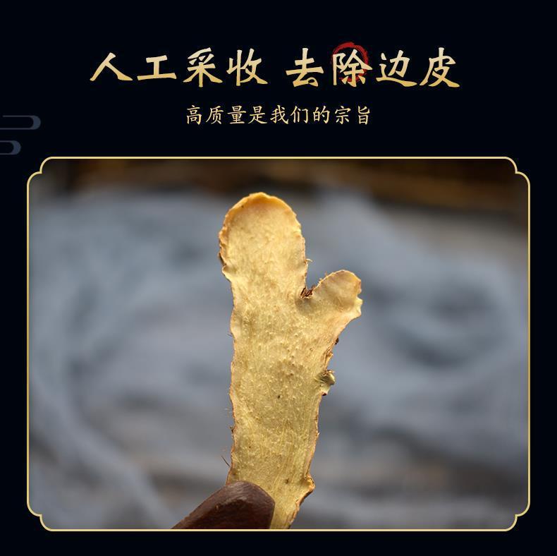 Zhi Mu Dried Anemarrhena Root Slices 500g Traditional Chinese Herb for Decoction and Tea key features