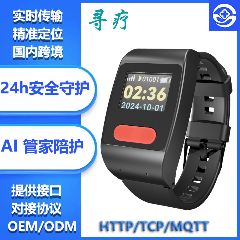 Huaqiangbei Watch Cross-Border Ai Elderly Card-Insert Smart Health Monitoring Heart Rate Blood Oxygen Phone Temperature Measurement Ai Intelligence